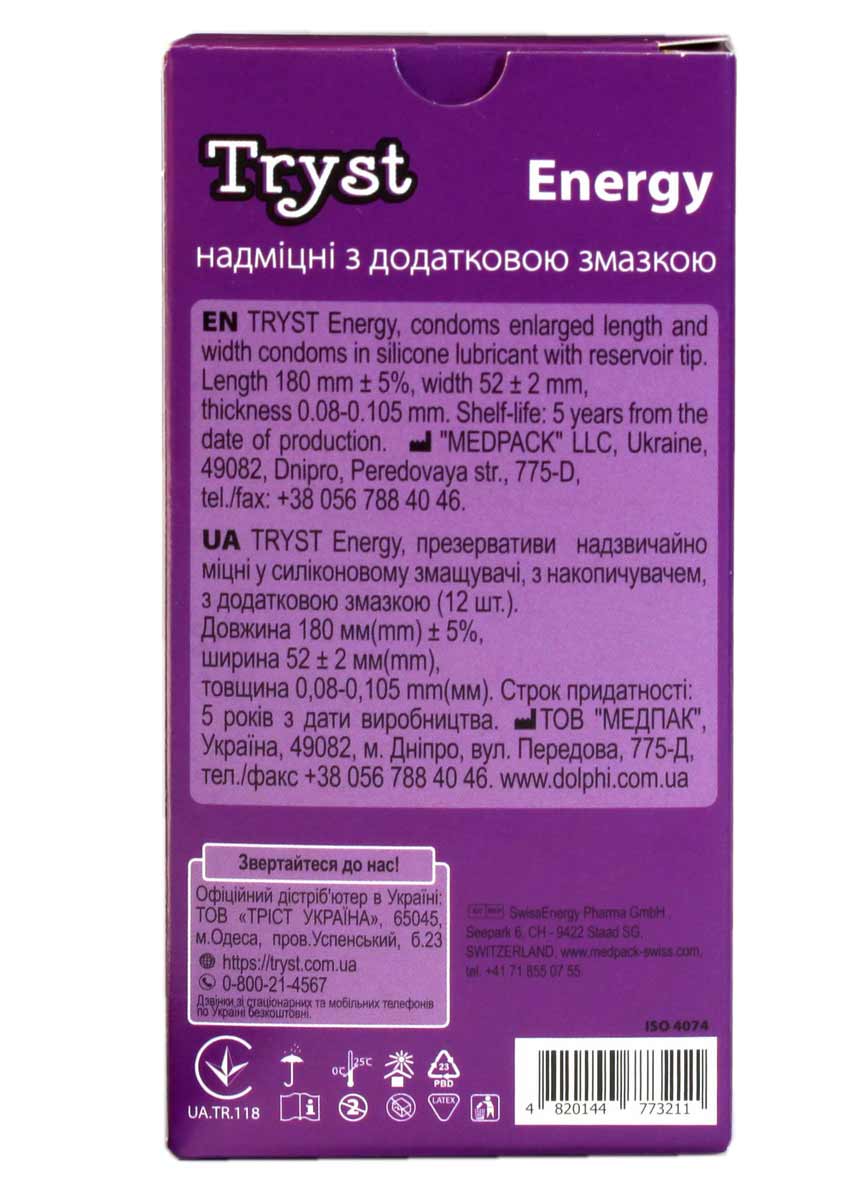 Три черные коробки TRYST Energy с оранжевой надписью и цифрой 12, прочные презервативы