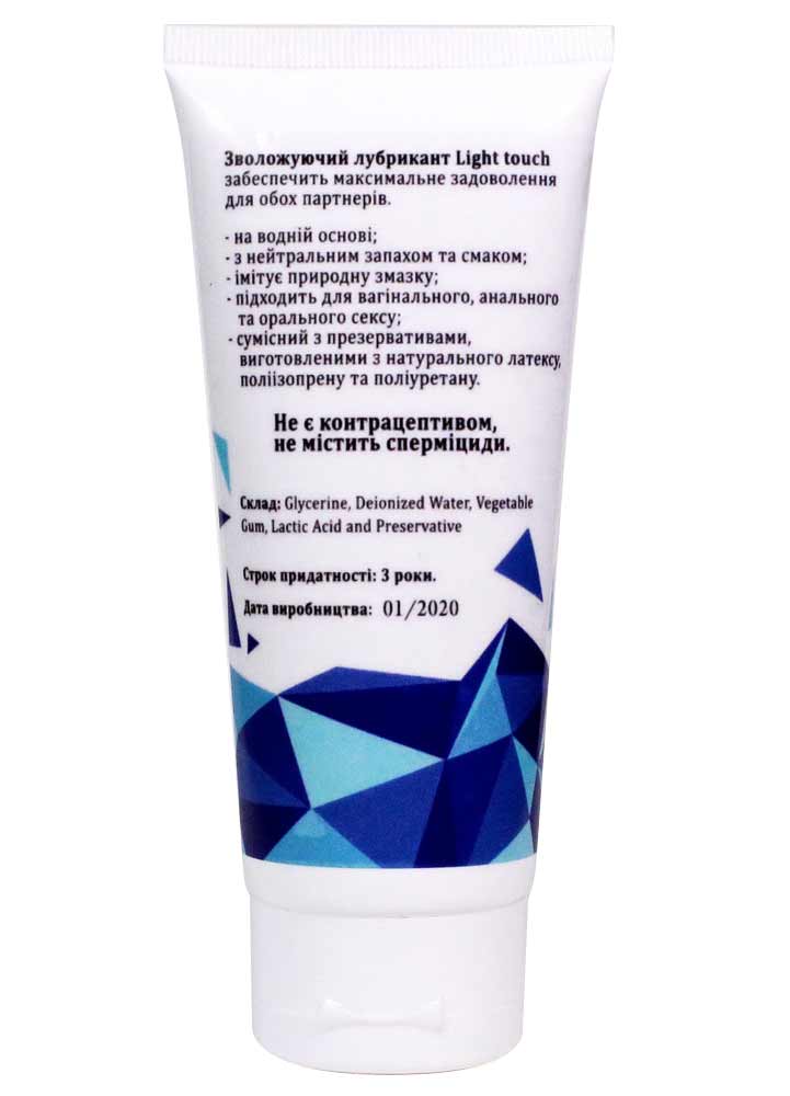 Прозорий пластиковий флакон TRYST Natural зволожуючий гель-лубрикант 100 мл