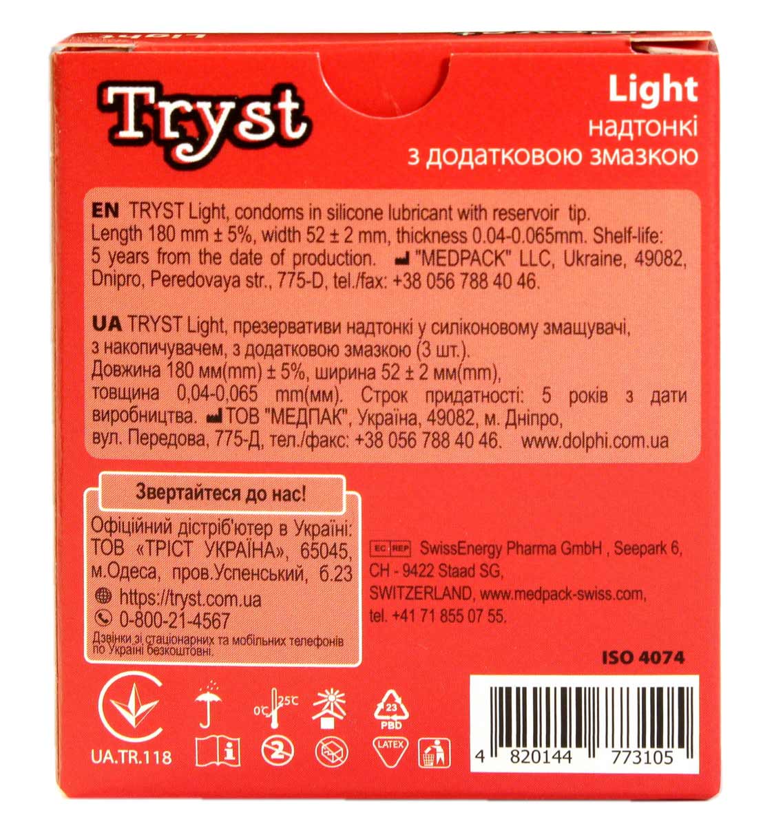 Черная коробка TRYST Light с голубой надписью и цифрой 3, надпись thin condoms
