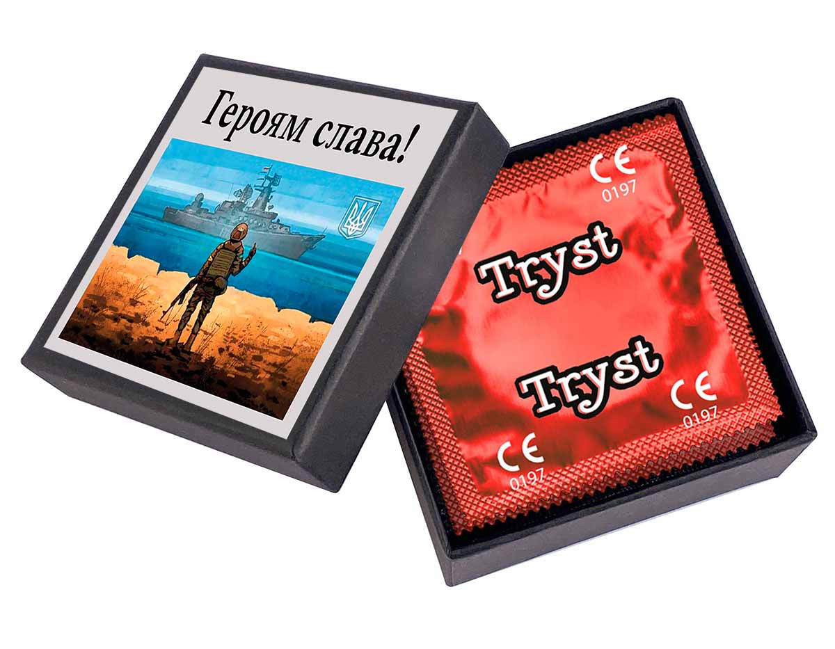 Яскрава подарункова коробка TRYST з ілюстрацією корабля, п’ять презервативів у наборі