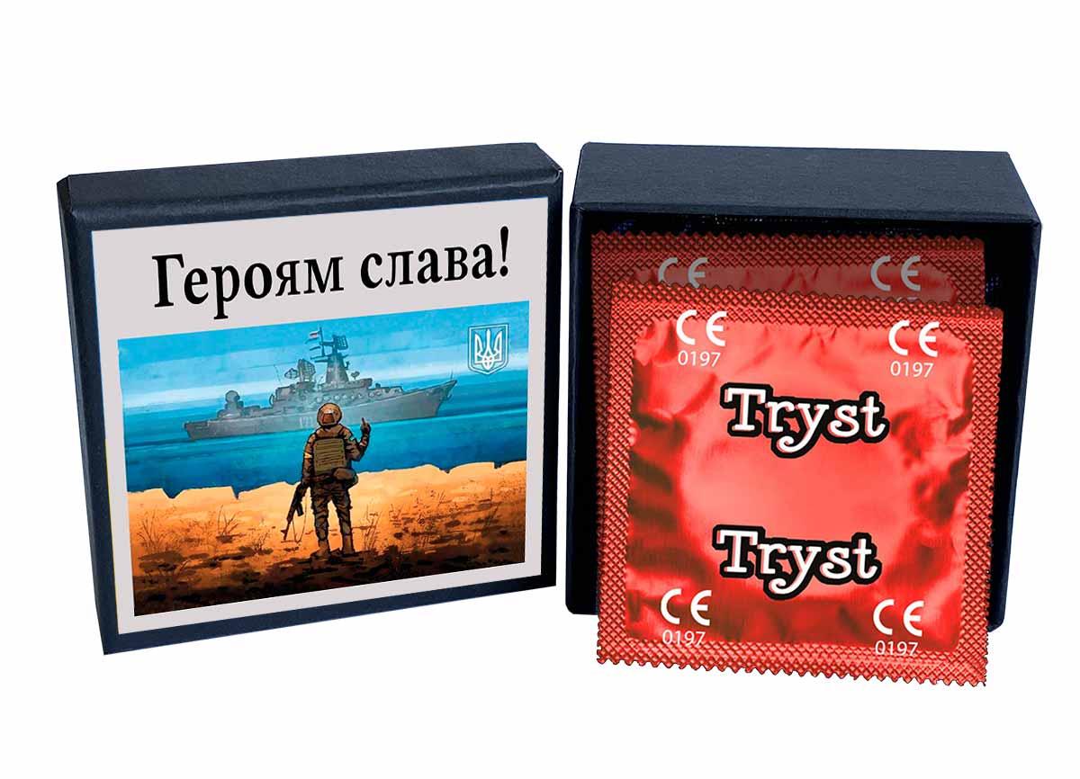 Чорна подарункова коробка TRYST з малюнком корабля, 5 презервативів усередині