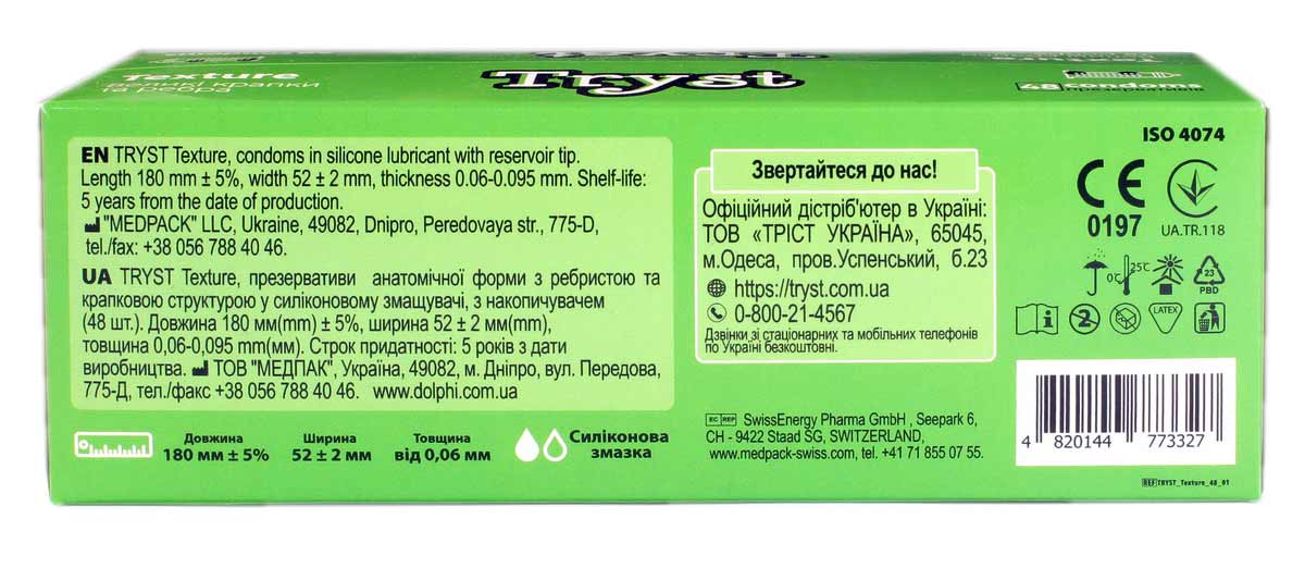 Матовый черный фон с упаковкой TRYST Texture 48 шт, оранжевые элементы и надпись ribs dots