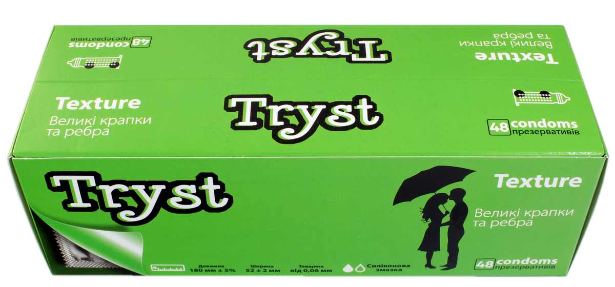 Черная матовая коробка TRYST Texture с надписью 48 и графикой ребер и точек