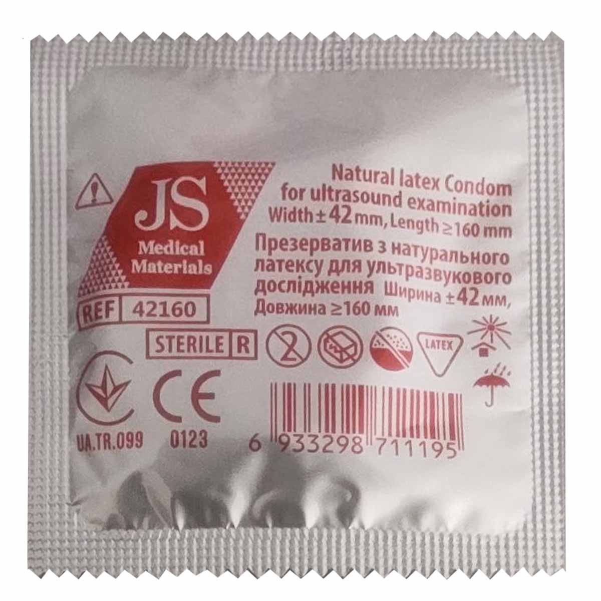 Білий поліетиленовий рукав з синім написом JS, 75 штук, довжина 200мм, діаметр 42мм