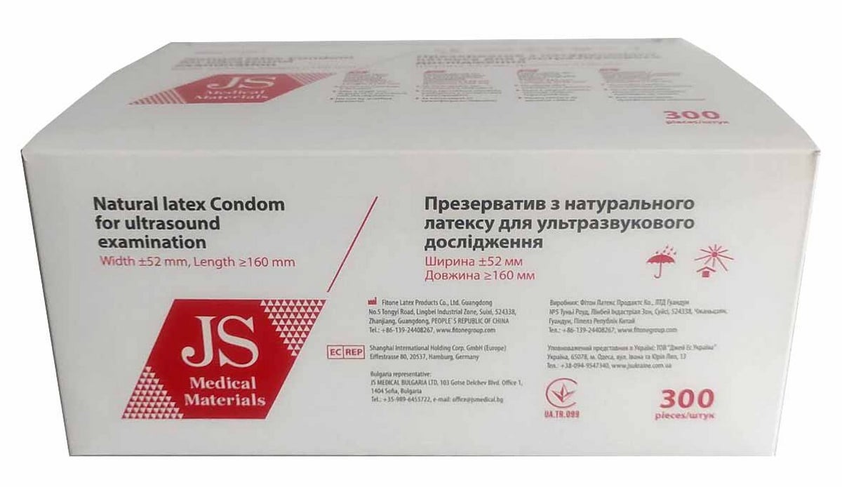 Біла коробка презервативів для УЗД JS 200мм 52мм з синім написом 300шт