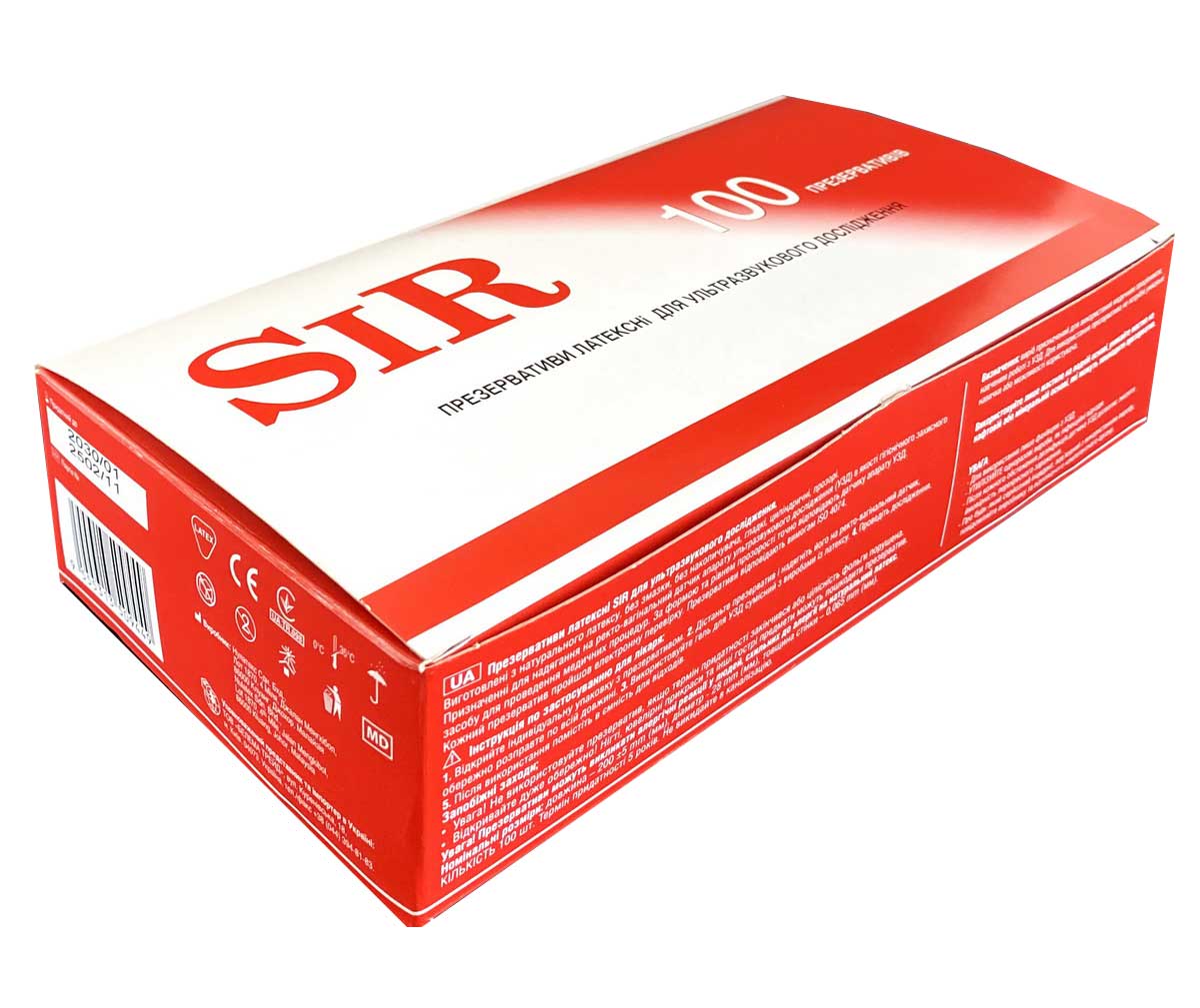 Белая коробка SIR с синим логотипом и надписью для ультразвуковых исследований, 100 шт