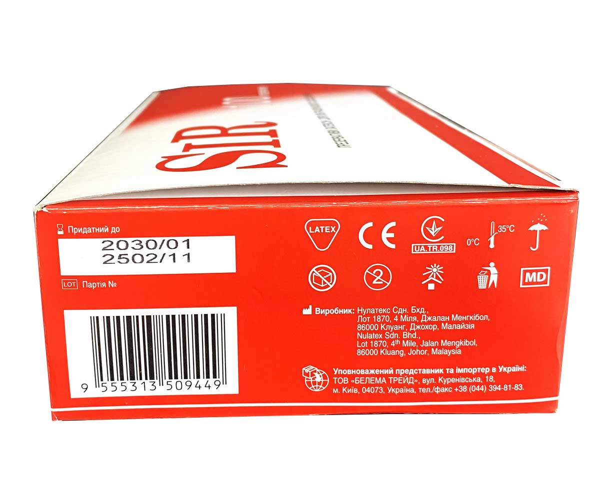 Белая упаковка с синим логотипом SIR и надписью для ультразвуковых исследований, 100 шт