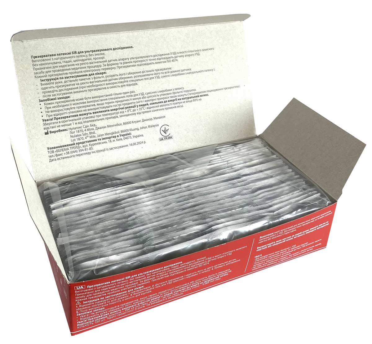 Белая упаковка SIR для УЗИ, 10 коробок по 100 презервативов, с синим и красным текстом