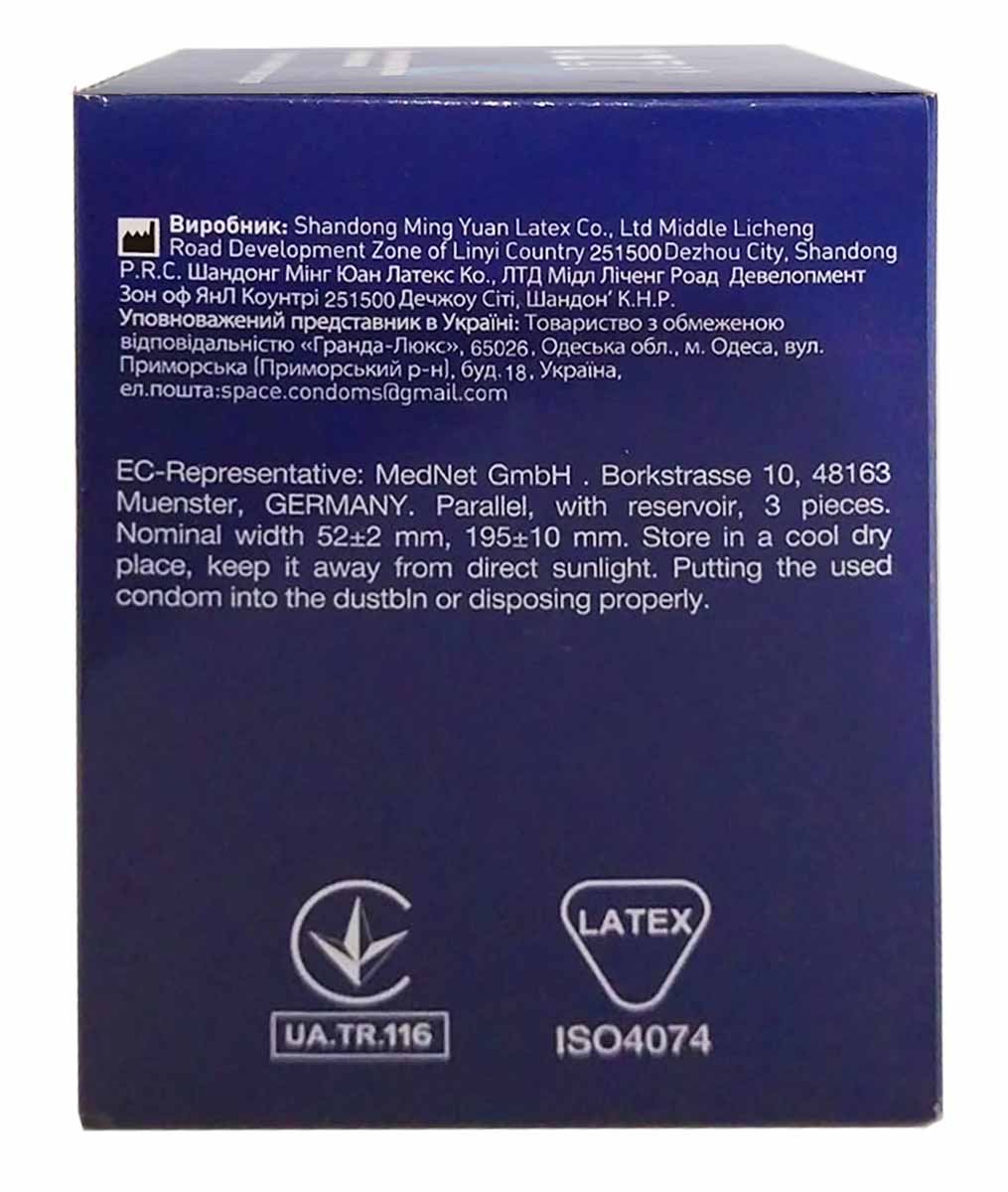 Белая коробка UZZI с синим логотипом и надписью для УЗИ, 3 штуки, гладкие без запаха