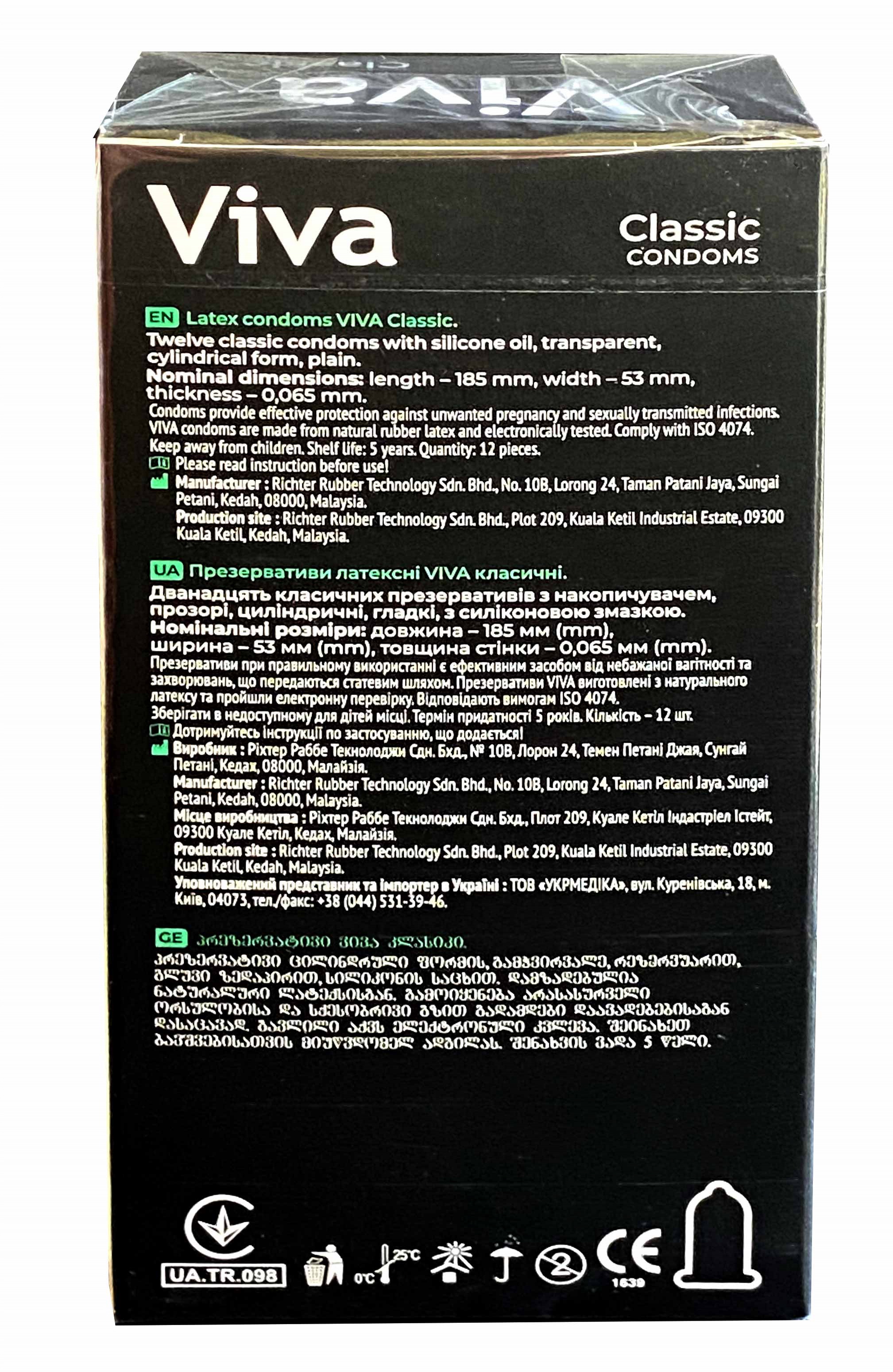 Синя коробка Viva Classic 12 презервативів із білим написом та золотими елементами