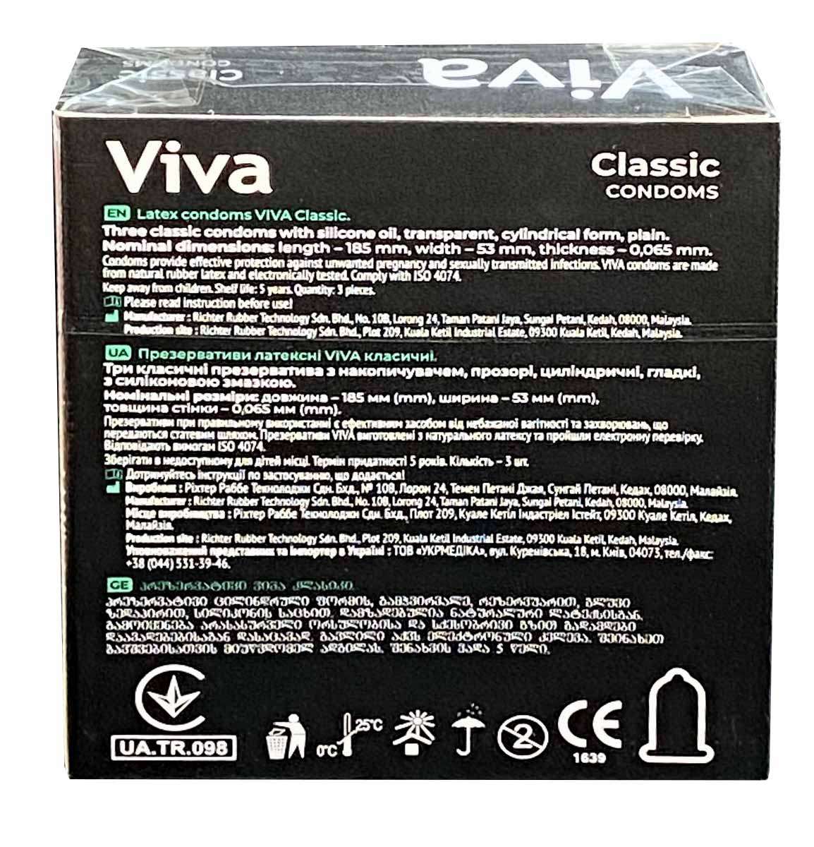 Синий прямоугольник упаковки Viva Classic с белым текстом и цифрой 3 на синем фоне