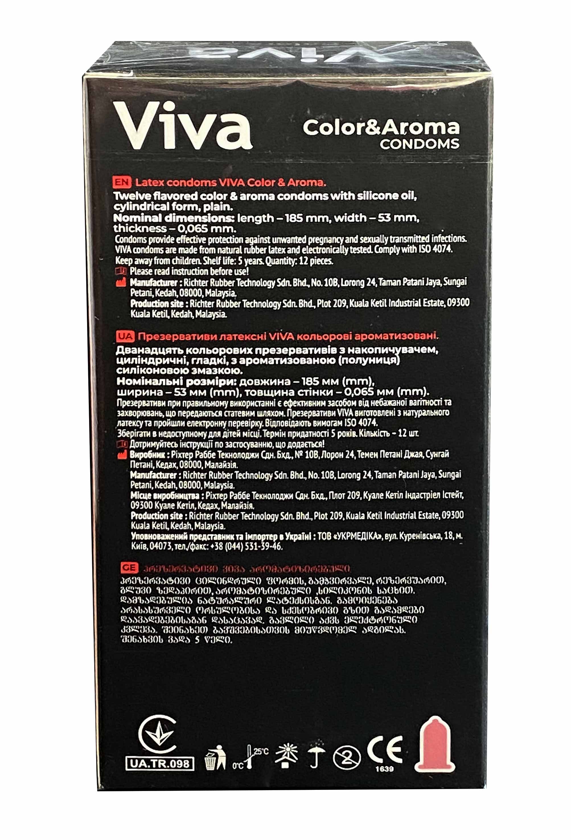 Яскрава коробка Viva Color з написом 12 кольорових ароматизованих презервативів