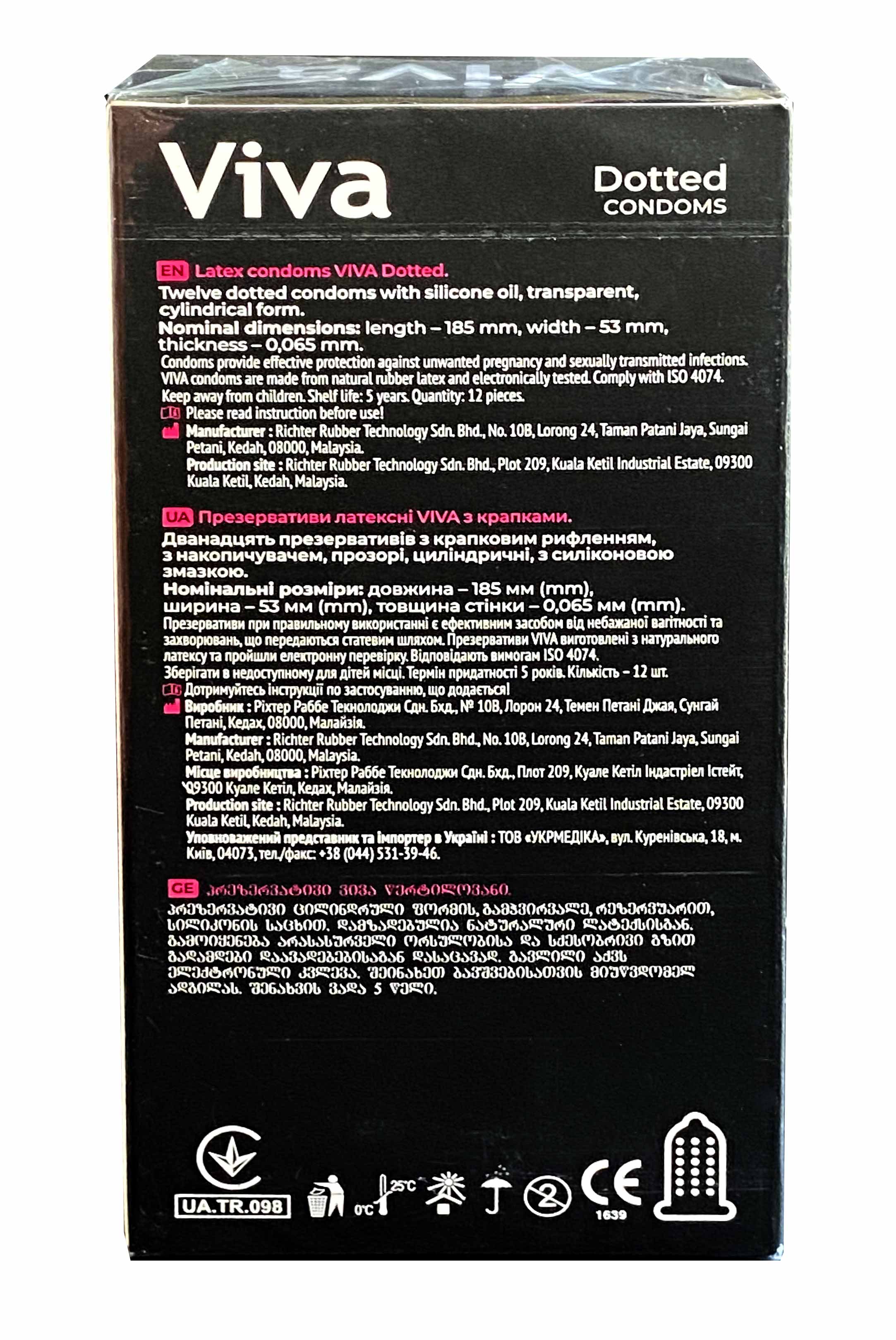 Чорна коробка Viva Dotted 12 з синім та білим текстом і жовтими точками