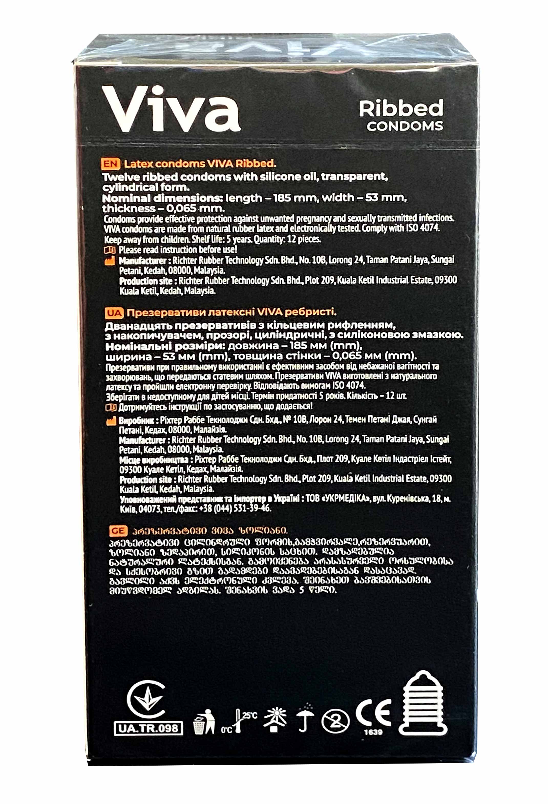 Темно-синя коробка Viva Ribbed 12 з хвилястим візерунком і білим написом Ribbed