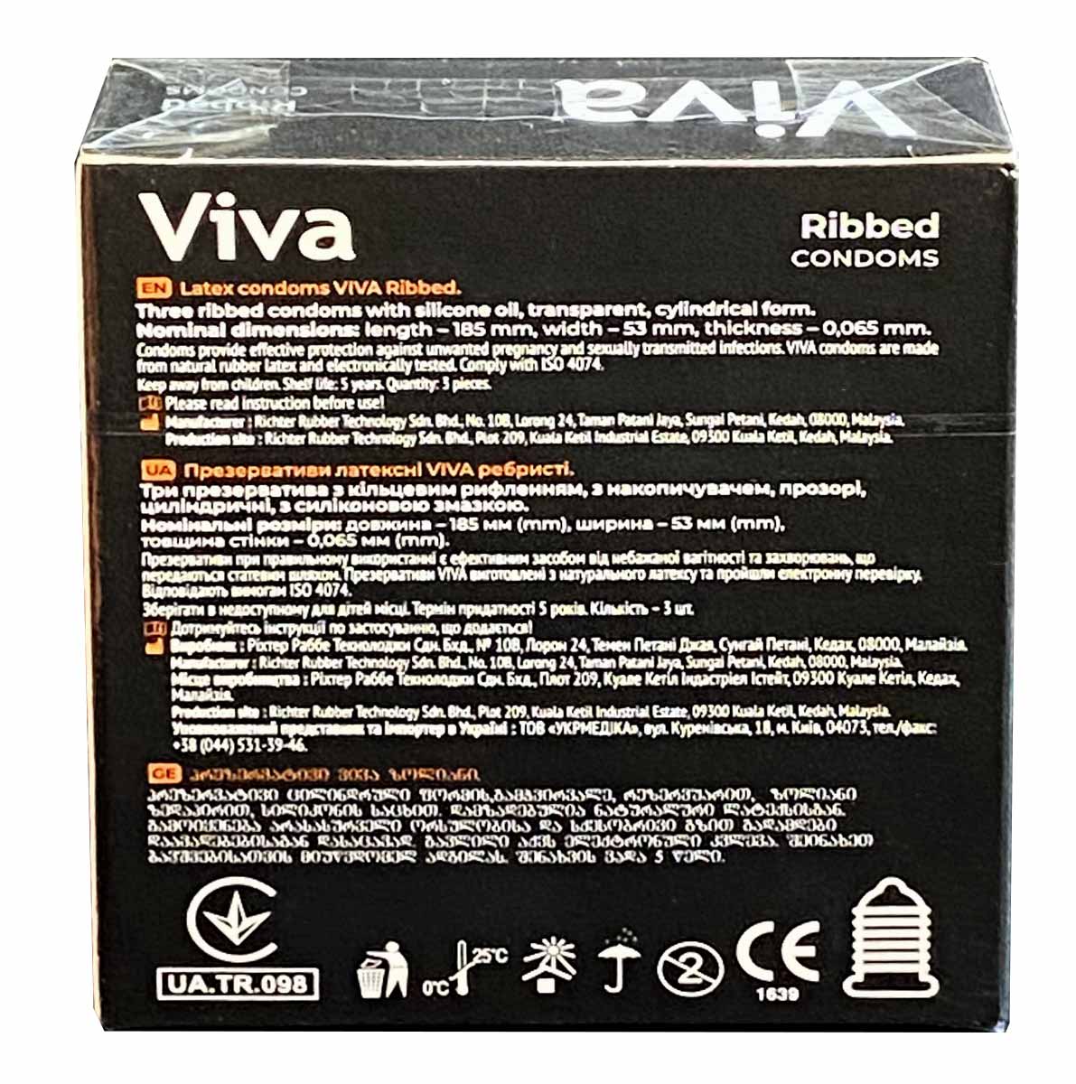 Біло-бірюзова коробка Viva Ribbed для трьох ребристих презервативів