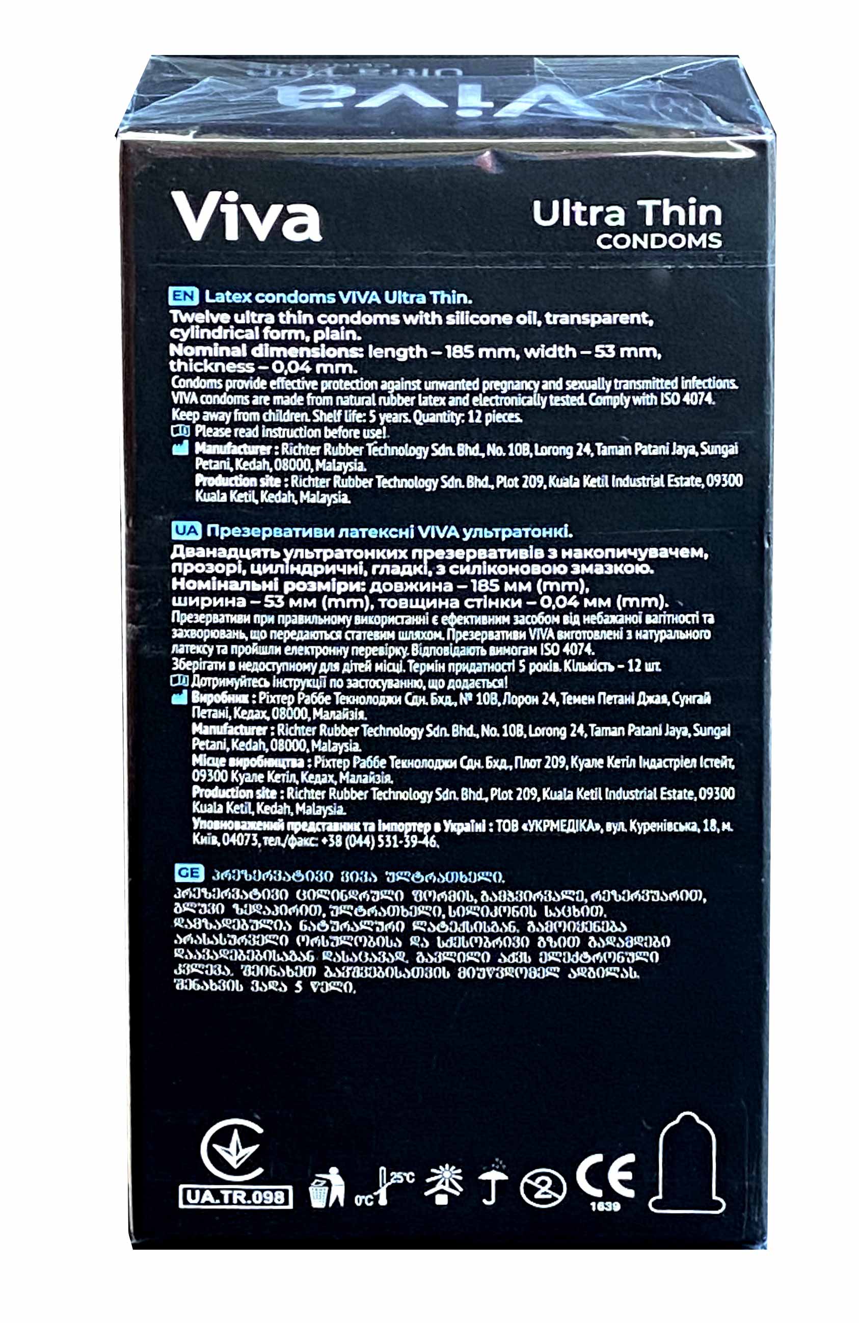 Синя коробка Viva Ultra Thin 12 штук із білим написом та сріблястою смугою