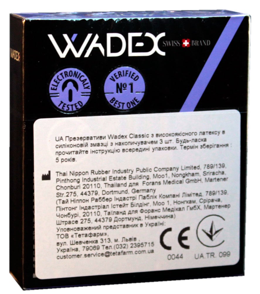 Синя картонна коробка WADEX Classic з жовтим написом та позначкою 3 шт