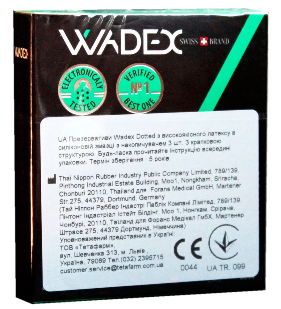 Синий фон, белая коробка с надписью WADEX Dotted и цифрой 3