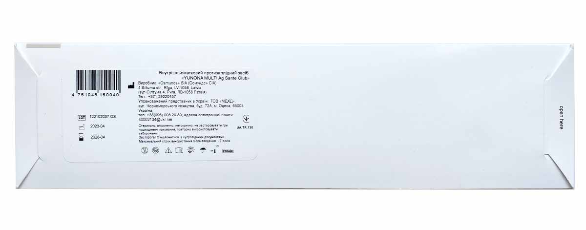 Белый пластиковый якорь внутриматочной спирали с серебряной нитью на светлом фоне