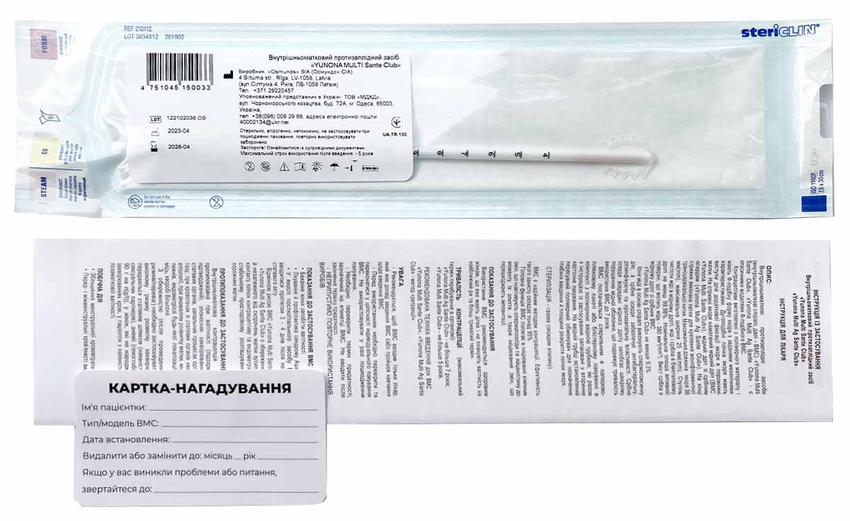 Спираль Юнона Multi AG — якорная, серебро (1шт) - 3