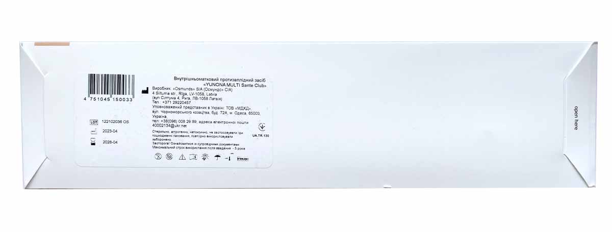 Белая картонная упаковка с синим и розовым дизайном и надписью Юнона Multi Sante Club 1шт