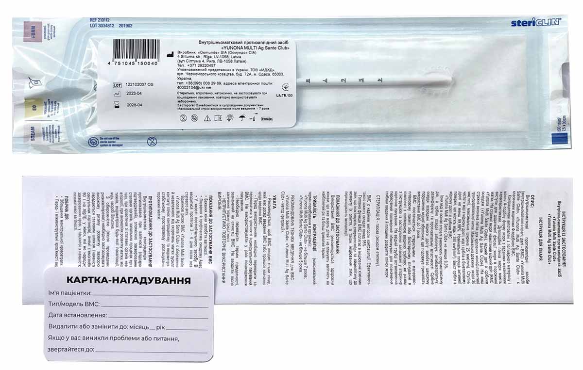 Спираль Юнона Multi — якорная форма, медь (1шт) - 3