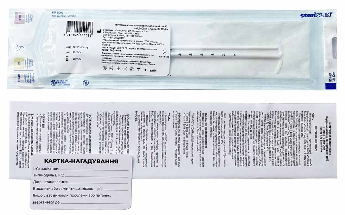 Спираль Юнона T AG — Т-форма, серебро (1шт) - 3