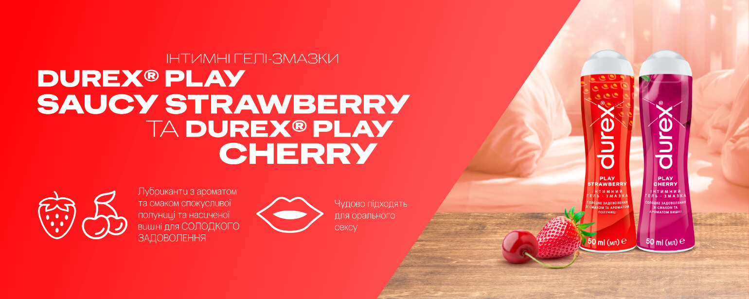 ⋐ ⋑ Интимные гель-смазки Durex Купить лубриканты Дюрекс по лучшей цене ...